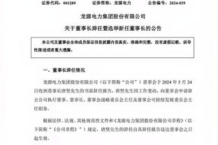 泰晤士：多特考虑冬窗签桑乔，内部讨论了永久转会或租借的可能